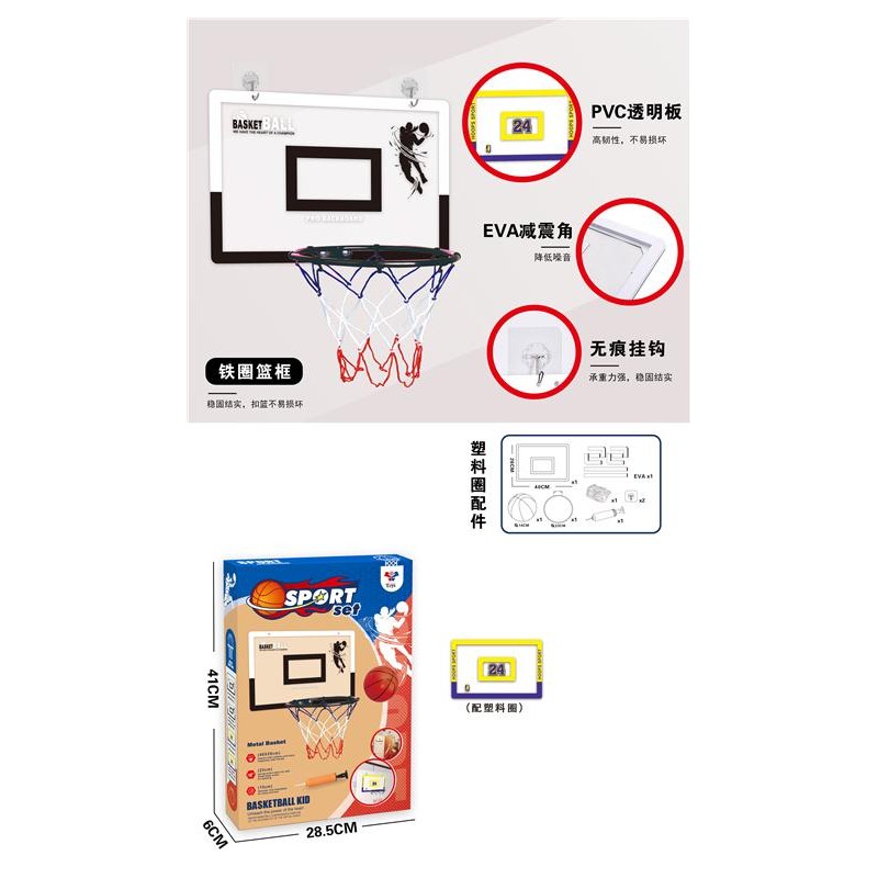 TABLERO DE BASKETBALL